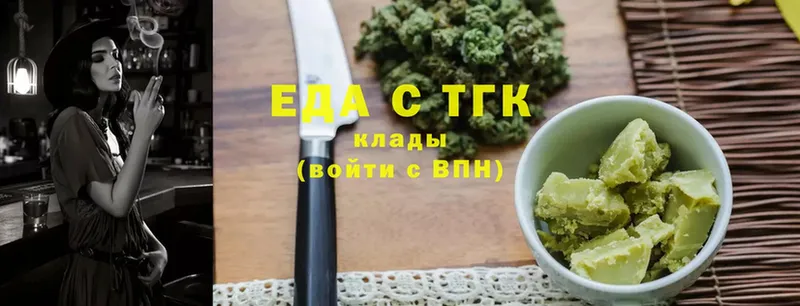 Cannafood конопля  мориарти как зайти  Кирово-Чепецк 